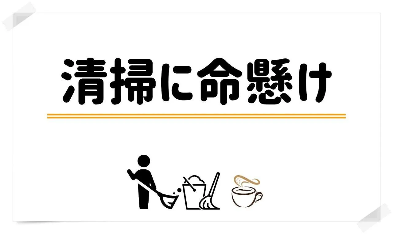 Carta Hotel Kyoto Bettei 3*,  Giappone