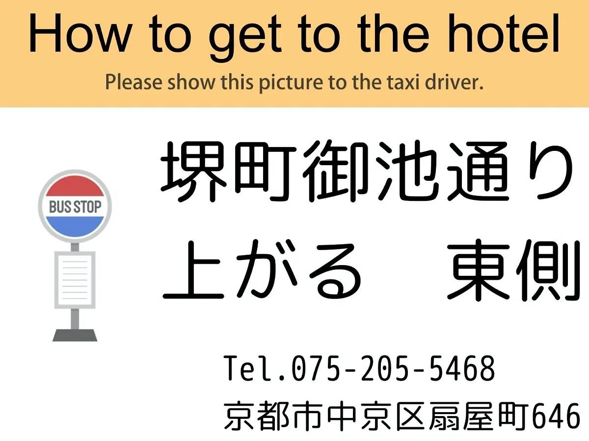 ***  Carta Hotel Kyoto Bettei Japan