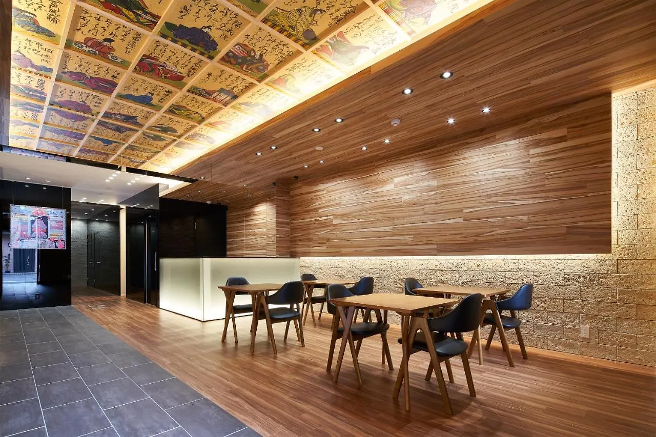 Carta Hotel Kyoto Bettei 3*,