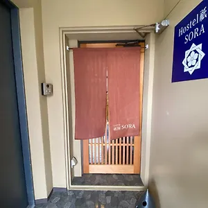 ホテル Higashi Shimbashi Building 3f Gion Sora - Vacation 85636v, 京都市