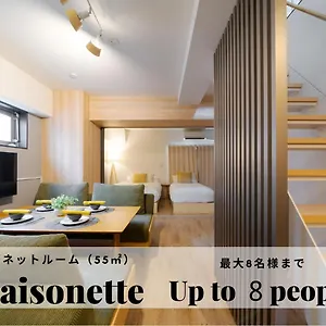 Appart hôtel Takuto Sakaisuji-hommachi ***