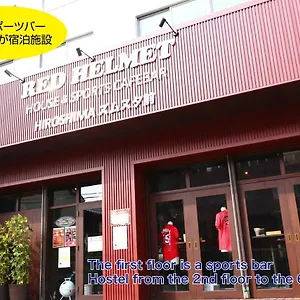 Red Helmet House & Sports Bar , 广岛 日本