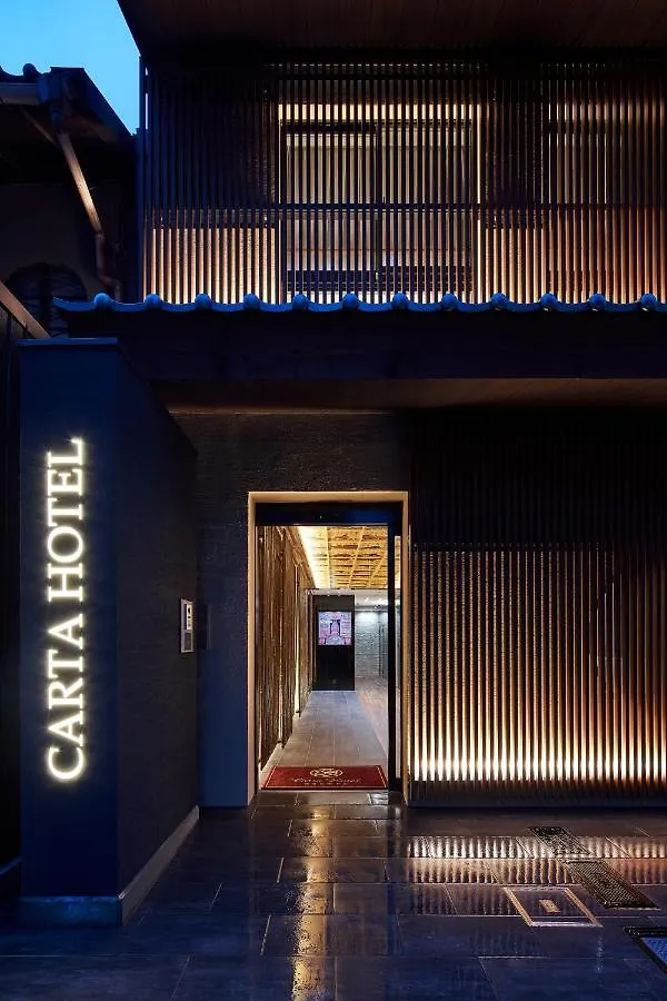 Carta Hotel Kyoto Bettei